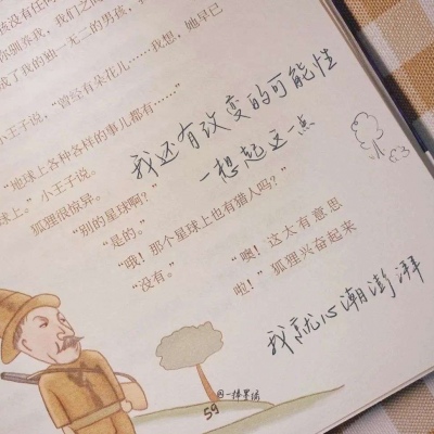 Furry绘画配色指南兽圈社群